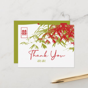 Bamboo Leaves Double Xi Chinese Wedding Thank You Announcement Postcard