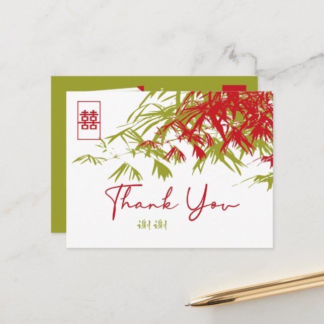 Bamboo Leaves Double Xi Chinese Wedding Thank You Announcement Postcard (Front/Back In Situ)