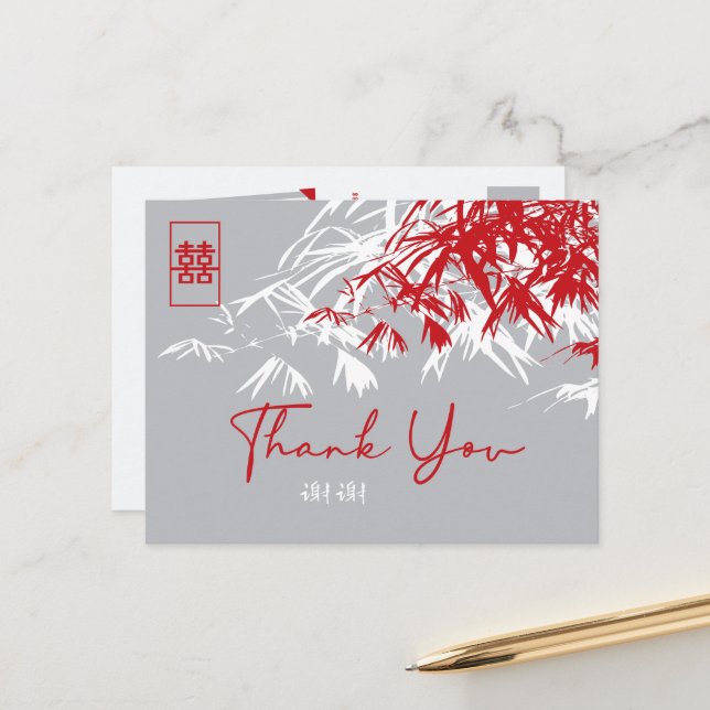 Bamboo Leaves Double Xi Chinese Wedding Thank You Announcement Postcard (Front/Back In Situ)