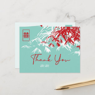 Bamboo Leaves Double Xi Chinese Wedding Thank You Announcement Postcard