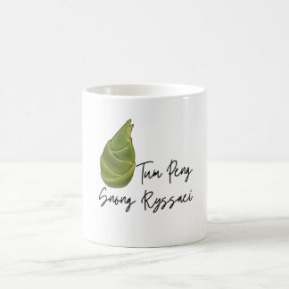 bamboo shoot coffee mug