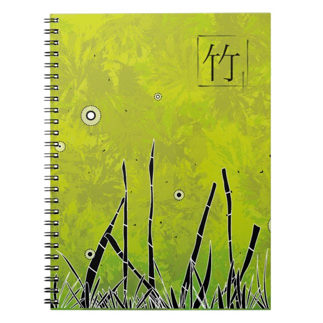 Bamboo Silhouette Notebook (Front)