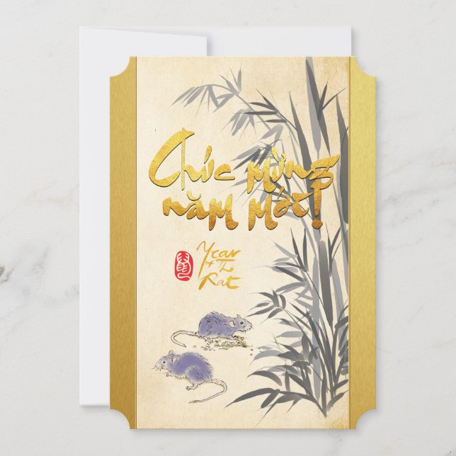 Bamboo Two Rats Vietnamese New Year 2020 PI1 (Front)