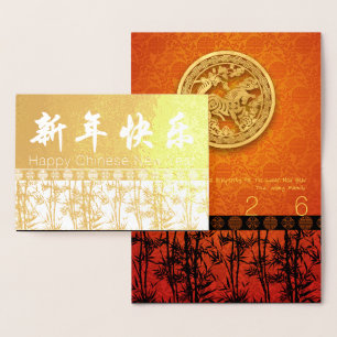 Bamboos Silhouette Chinese New Year Horse Luxury C Foil Card