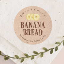 Banana Bread Product Packaging Rustic Kraft Paper