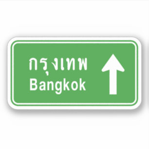 Bangkok Ahead ⚠ Thai Highway Traffic Sign ⚠