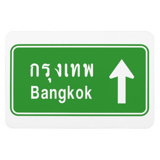 Image of Bangkok Ahead Thai Highway Traffic Sign Magnet