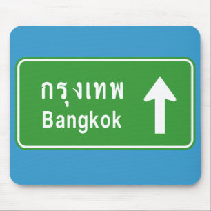 Bangkok Ahead ⚠ Thai Highway Traffic Sign ⚠ Mouse Mat