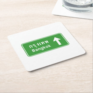 Bangkok Ahead ⚠ Thai Highway Traffic Sign ⚠ Square Paper Coaster