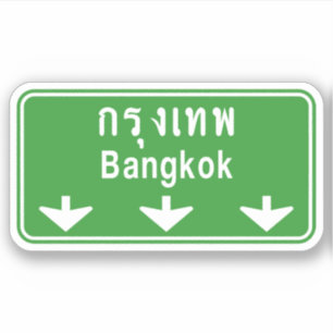 Bangkok Ahead Watch Out! ⚠ Thailand Traffic Sign ⚠