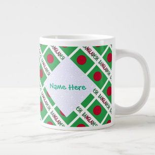 Bangladesh Bangladeshi Flag Tile Green Personalize Large Coffee Mug