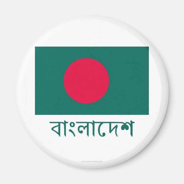 Bangladesh Flag with Name in Bengali Magnet (Front)