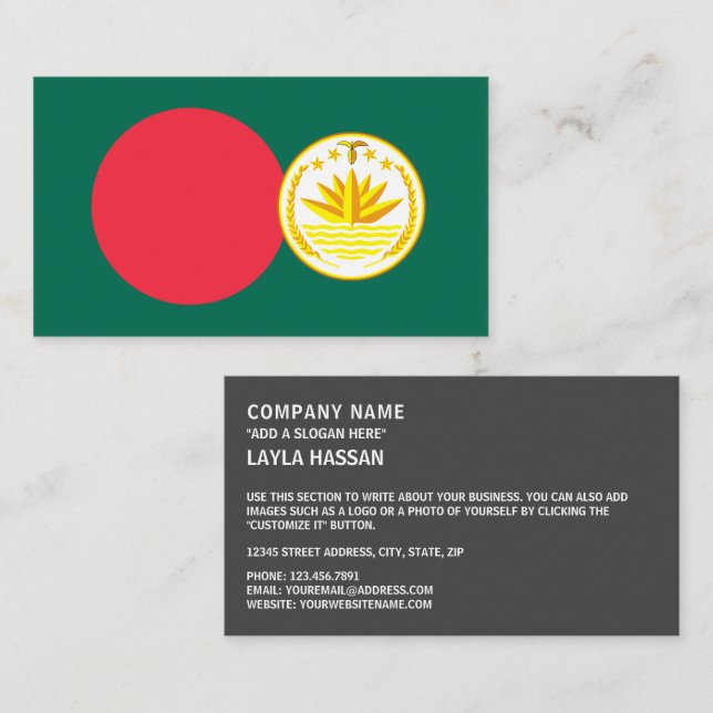 Bangladeshi Flag & National Emblem, Bangladesh Business Card (Front/Back)