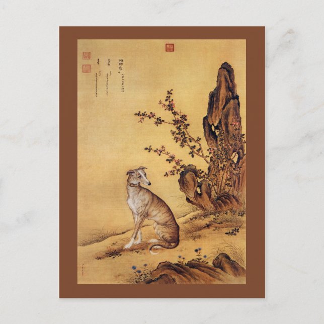 Banjinbiao 斑锦彪 ~Greyhound ~Giuseppe Castiglione~ Postcard (Front)