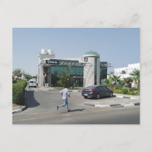 Bank in the city of Sharm El Sheikh Postcard