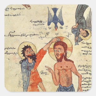 Baptism of Christ, from a Gospel Square Sticker