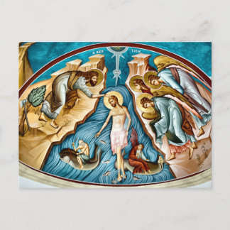 Baptism of Christ Orthodox Christian Icon Postcard