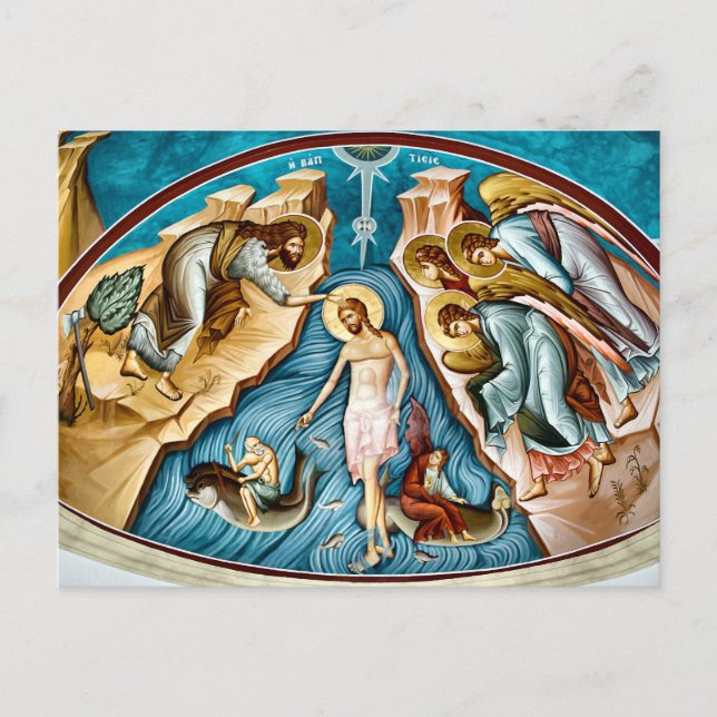 Baptism of Christ Orthodox Christian Icon Postcard (Front)