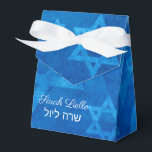 Bar Bat Mitzvah Gift Favor Box<br><div class="desc">Thank your guests for celebrating with you by sending them home with these unique favor boxes OR place them on your reception tables with goodies inside! Star of David design with names in English and Hebrew make these boxes a unique gift for all of your family and friends! If you...</div>