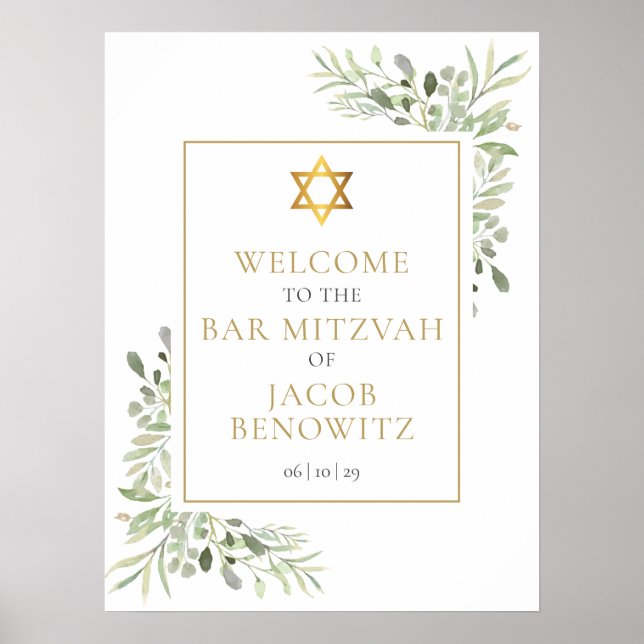 Bar Bat Mitzvah Greenery Welcome Sign (Front)
