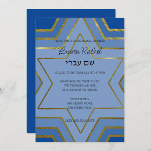 Bar Bat Mitzvah Layered Stars of David Any Colours Invitation