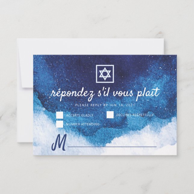 Bar Bat Mitzvah Modern Blue Watercolor RSVP Card (Front)