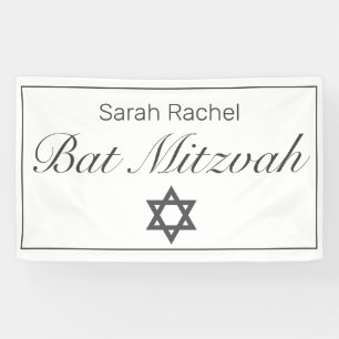 Bar Bat Mitzvah Modern Minimalist White Black Banner