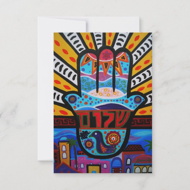 Bar Bat Mitzvah RSVP (Front)