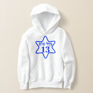 BAR MITZVAH, BARMITZVAH, BATMITZVAH, BAT MITZVAH, 