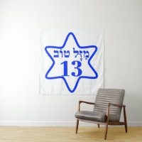 BAR MITZVAH, BARMITZVAH, BATMITZVAH, BAT MITZVAH,