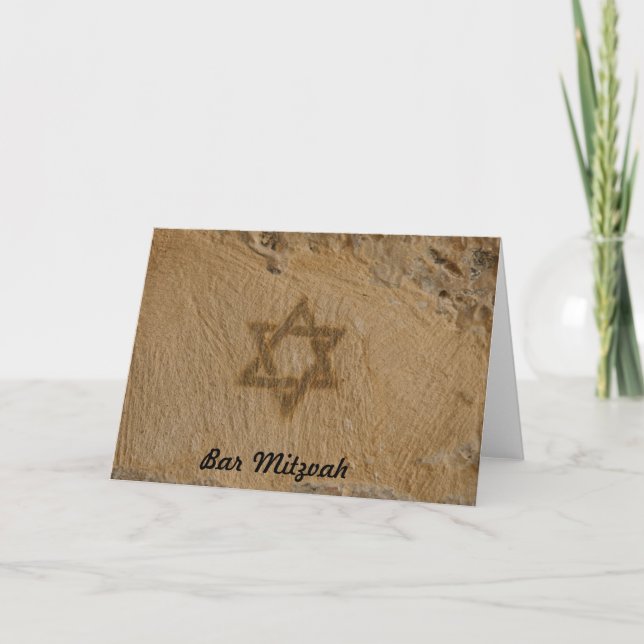Bar Mitzvah/Bat Mitzvah Invitation (Front)