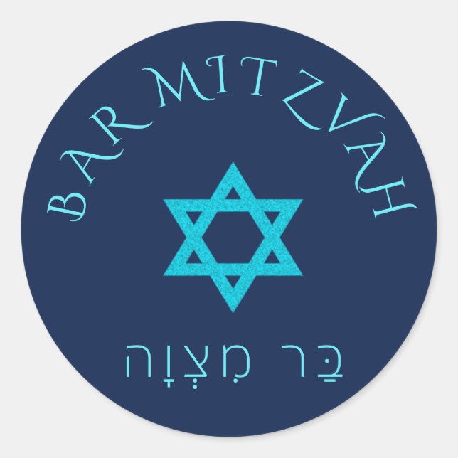Bar Mitzvah Blue Classic Round Sticker (Front)