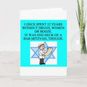 BAR MITZVAH CARD