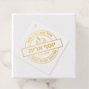 Bar Mitzvah Elegant Hebrew Personalised Monogram Favour Tags