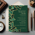 Bar Mitzvah Emerald Green Gold Star of David Invitation<br><div class="desc">Bar Mitzvah Emerald Green Gold Star of David
Bar Mitzvah and Bat Mitzvah invitation sets designed by Umua. Printed and shipped by Zazzle or its partners.</div>