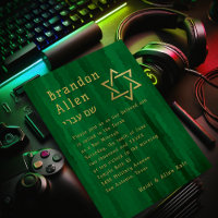 Bar Mitzvah Emerald Green Techno Streaks