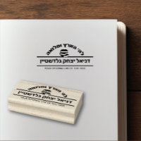 Bar Mitzvah Gift Hebrew Name Sefer