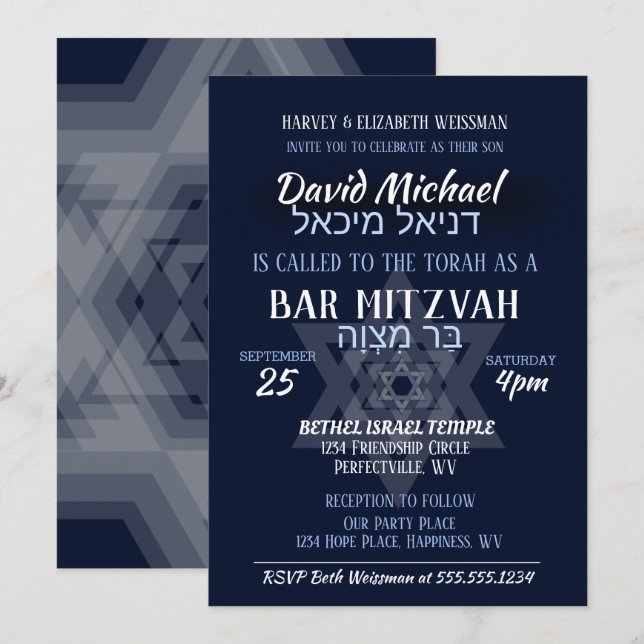 Bar Mitzvah Hebrew Names Invitation (Front/Back)