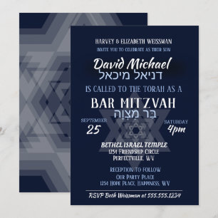 Bar Mitzvah Hebrew Names Invitation