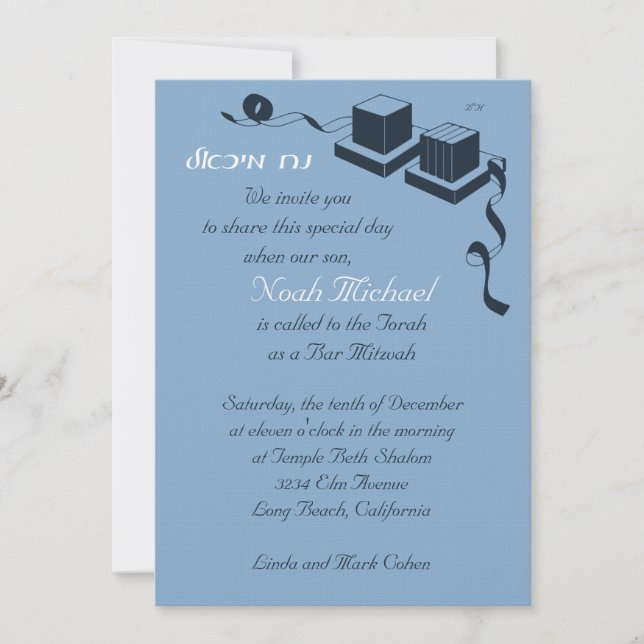 Bar Mitzvah Invitation (Front)