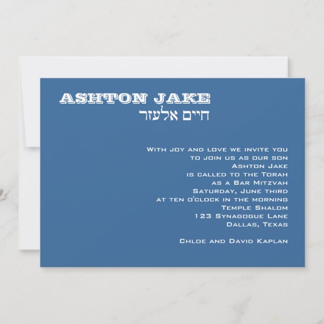 Bar Mitzvah Invitation Ashton Hebrew FELT PAPER (Front)