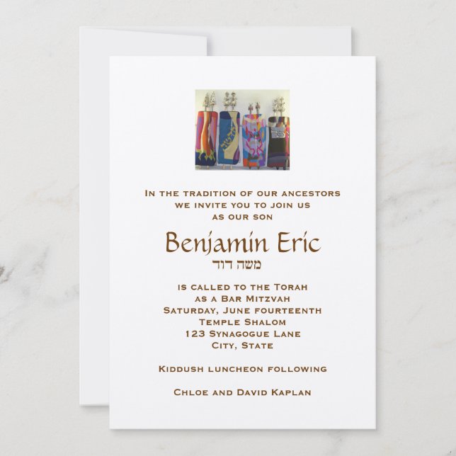 Bar Mitzvah Invitation Benjamin Eric Hebrew (Front)