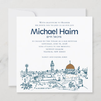 Bar Mitzvah Invitation Card gold Jerusalem Sight