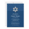 Bar Mitzvah Invitation Josiah Silver Jewish Star