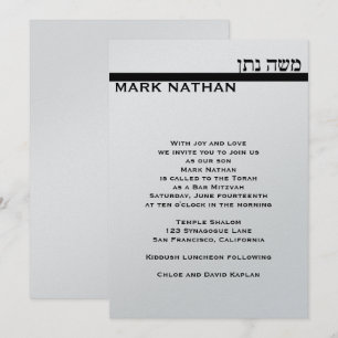 Bar Mitzvah Invitation Mark Metallic Hebrew Silver