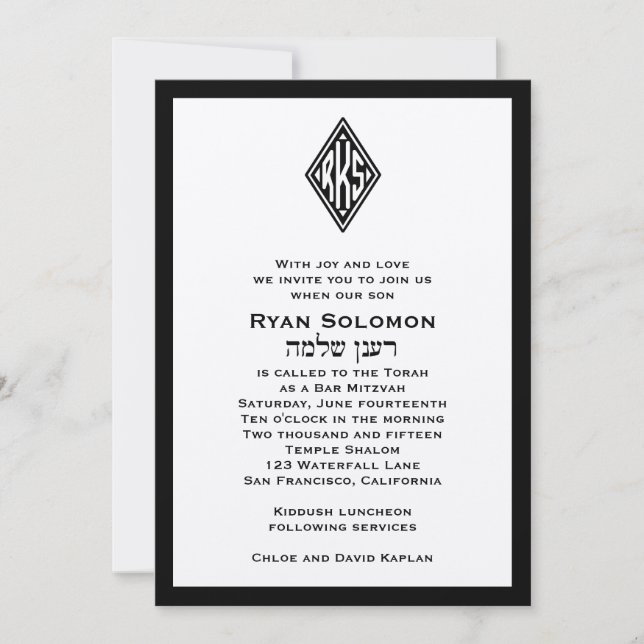 Bar Mitzvah Invitation Monogram Hebrew Black (Front)