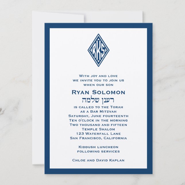 Bar Mitzvah Invitation Monogram Hebrew Blue (Front)