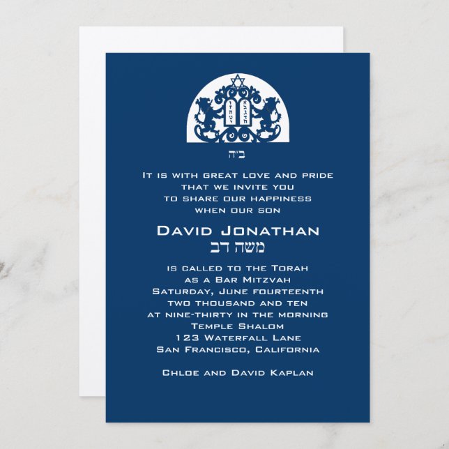 Bar Mitzvah Invitation Navy Lions Metallic Hebrew (Front/Back)