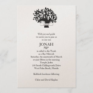 Bar Mitzvah Invitation Tree of Life Tan