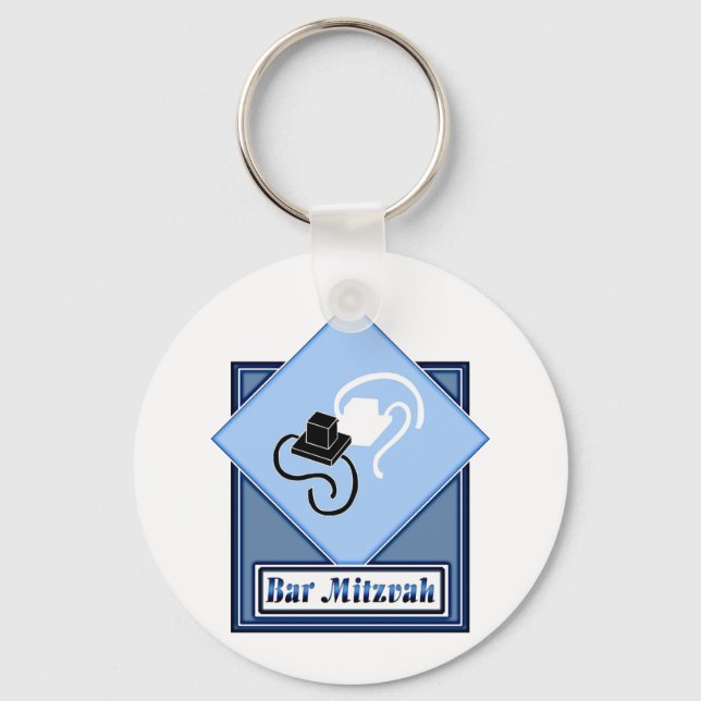 Bar Mitzvah Key Ring (Front)